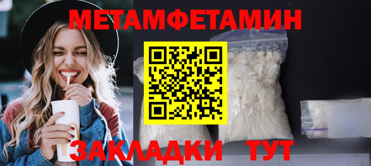Обь  Amphetamine 98%  Amphetamine  Вход с VPN 
