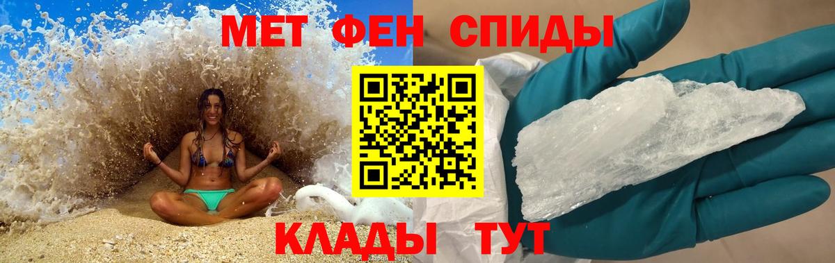 Amphetamine 98% Обь