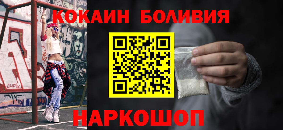 COCAIN 97% Обь