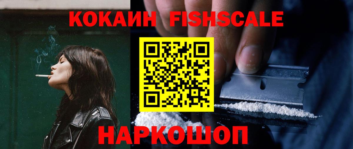 КОКАИН VHQ  купить наркоту  Обь  КОКАИН  Вход с VPN  КОКАИН Эквадор 
