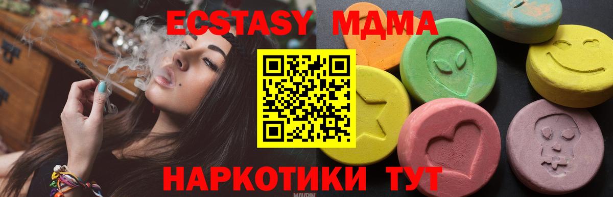 ЭКСТАЗИ TESLA Обь
