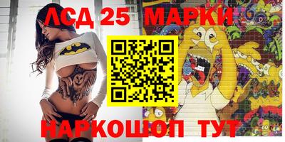 MESCALINE Рыбинск