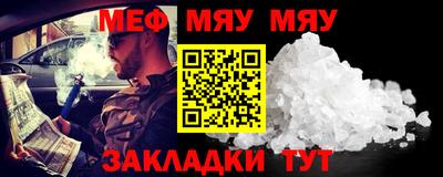 mdpv Рузаевка