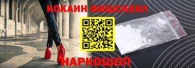 MESCALINE Рыбинск