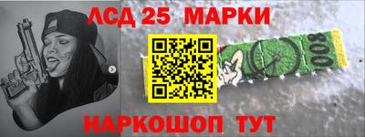 MESCALINE Рыбинск
