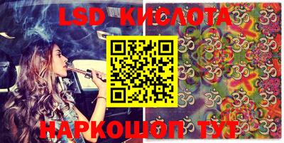 MESCALINE Рыбинск