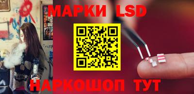 MESCALINE Рыбинск