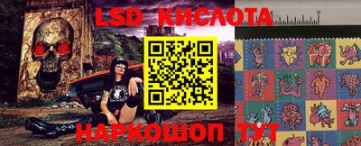 MESCALINE Рыбинск
