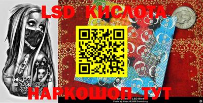 MESCALINE Рыбинск
