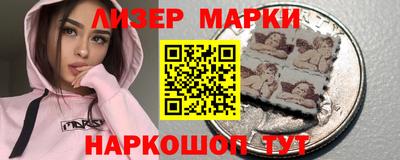 первитин Севастополь