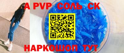 mdpv Рузаевка