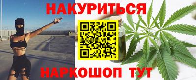 MESCALINE Рыбинск