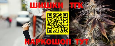 MESCALINE Рыбинск