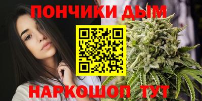 дистиллят марихуана Рязань