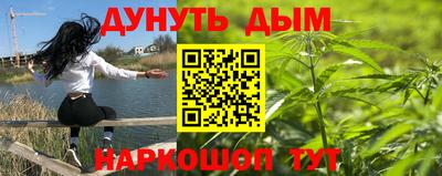 MESCALINE Рыбинск