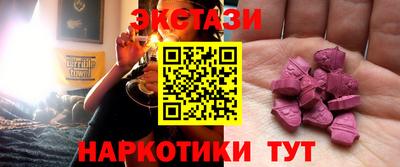 MESCALINE Рыбинск