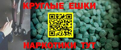 MESCALINE Рыбинск