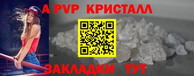 MESCALINE Рыбинск