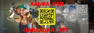 mdpv Рузаевка