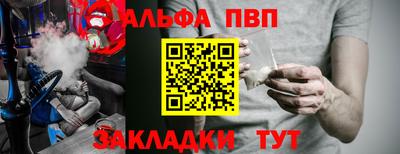 mdpv Рузаевка
