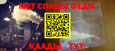 MESCALINE Рыбинск