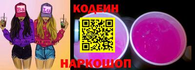 кокс Свободный