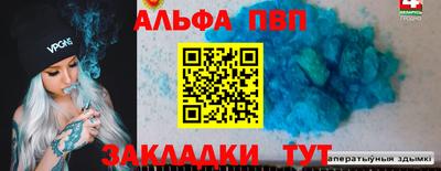 mdpv Рузаевка