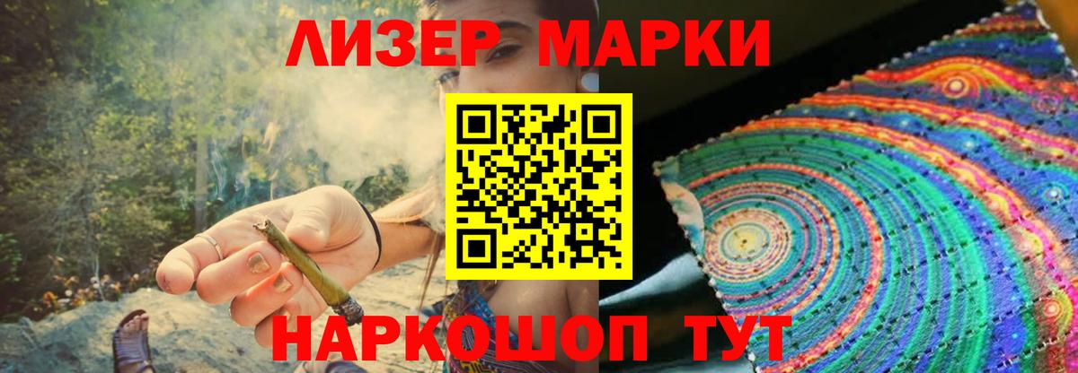 Обь  Лсд 25 экстази кислота  Вход с VPN  LSD-25 экстази ecstasy 