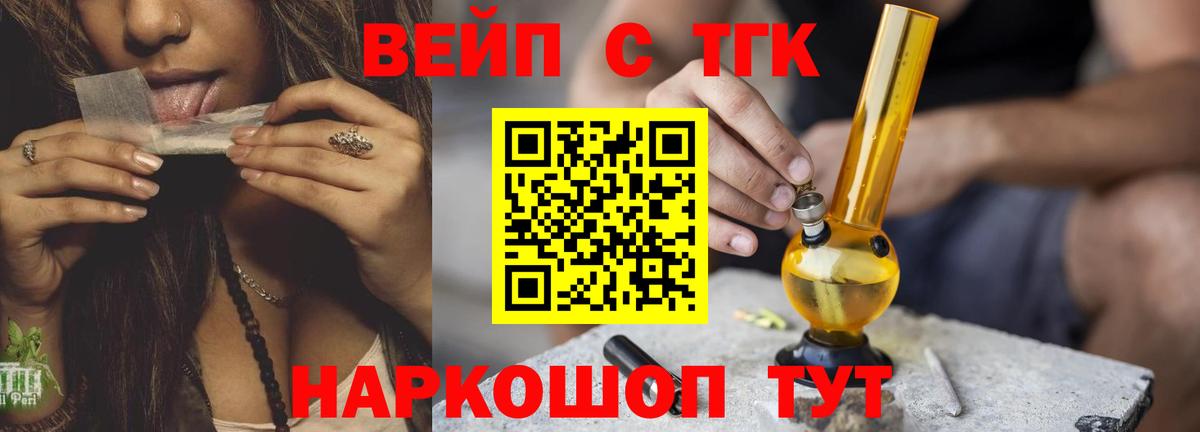 Обь  Дистиллят ТГК гашишное масло  Вход с VPN 