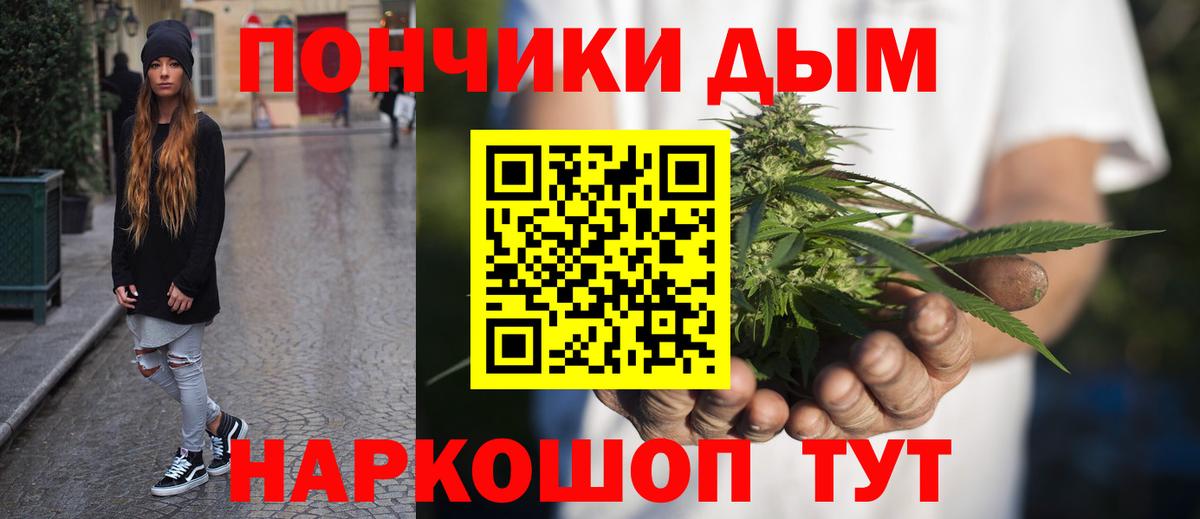 Обь  Конопля планчик  Канабис LSD WEED  Вход с VPN  Бошки марихуана VHQ 
